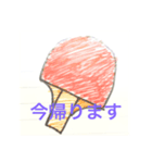 日常的に使えてしまうスタンプ（個別スタンプ：6）