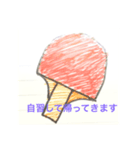日常的に使えてしまうスタンプ（個別スタンプ：7）