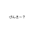 ゆるふわ字スタンプ（個別スタンプ：2）