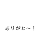 ゆるふわ字スタンプ（個別スタンプ：3）