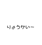 ゆるふわ字スタンプ（個別スタンプ：4）