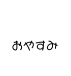 ゆるふわ字スタンプ（個別スタンプ：5）