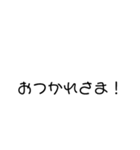 ゆるふわ字スタンプ（個別スタンプ：6）