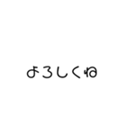 ゆるふわ字スタンプ（個別スタンプ：7）