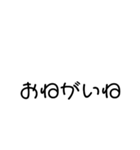 ゆるふわ字スタンプ（個別スタンプ：8）