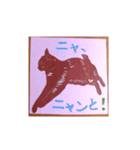 猫の切り絵スタンプ by SONAERUわんにゃん（個別スタンプ：7）