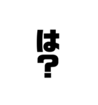 確かにそうだよなぁ（個別スタンプ：3）