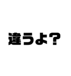 確かにそうだよなぁ（個別スタンプ：4）