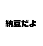 確かにそうだよなぁ（個別スタンプ：5）