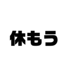 確かにそうだよなぁ（個別スタンプ：6）