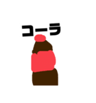 確かにそうだよなぁ（個別スタンプ：8）