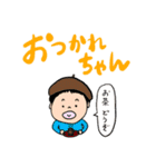 わしとゆかいな仲間たち②（個別スタンプ：6）