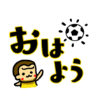 ハッピーゴリラ デカ文字 サッカー（個別スタンプ：1）