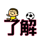 ハッピーゴリラ デカ文字 サッカー（個別スタンプ：3）