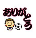 ハッピーゴリラ デカ文字 サッカー（個別スタンプ：7）