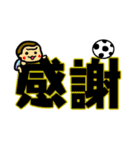 ハッピーゴリラ デカ文字 サッカー（個別スタンプ：9）