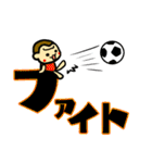 ハッピーゴリラ デカ文字 サッカー（個別スタンプ：16）