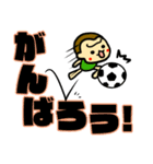 ハッピーゴリラ デカ文字 サッカー（個別スタンプ：17）