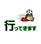 ハッピーゴリラ デカ文字 サッカー（個別スタンプ：21）