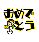 ハッピーゴリラ デカ文字 サッカー（個別スタンプ：33）