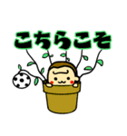 ハッピーゴリラ デカ文字 サッカー（個別スタンプ：37）