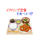 そうだ！定食にしよう！シーズン3（個別スタンプ：13）