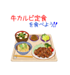 そうだ！定食にしよう！シーズン3（個別スタンプ：17）