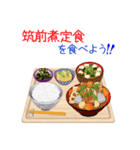 そうだ！定食にしよう！シーズン3（個別スタンプ：25）