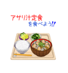 そうだ！定食にしよう！シーズン3（個別スタンプ：30）