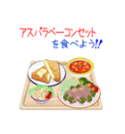 そうだ！定食にしよう！シーズン3（個別スタンプ：35）