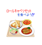 そうだ！定食にしよう！シーズン3（個別スタンプ：37）