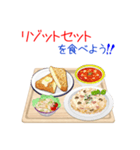 そうだ！定食にしよう！シーズン3（個別スタンプ：40）