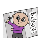 メガネ坊やの日常（個別スタンプ：6）