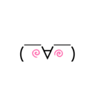 返信面倒くさい時に使えます。（個別スタンプ：4）