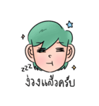 ジャオネンと虹の髪（個別スタンプ：4）