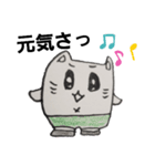 へみねこ（個別スタンプ：7）