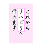 大きい文字で読みやすい1/通院・連絡・報告（個別スタンプ：6）