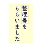 大きい文字で読みやすい1/通院・連絡・報告（個別スタンプ：10）