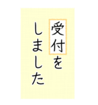 大きい文字で読みやすい1/通院・連絡・報告（個別スタンプ：11）