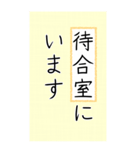 大きい文字で読みやすい1/通院・連絡・報告（個別スタンプ：12）