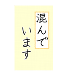 大きい文字で読みやすい1/通院・連絡・報告（個別スタンプ：14）