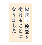 大きい文字で読みやすい1/通院・連絡・報告（個別スタンプ：20）