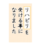 大きい文字で読みやすい1/通院・連絡・報告（個別スタンプ：23）