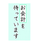 大きい文字で読みやすい1/通院・連絡・報告（個別スタンプ：26）