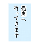 大きい文字で読みやすい1/通院・連絡・報告（個別スタンプ：27）