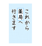 大きい文字で読みやすい1/通院・連絡・報告（個別スタンプ：28）