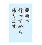 大きい文字で読みやすい1/通院・連絡・報告（個別スタンプ：29）