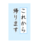 大きい文字で読みやすい1/通院・連絡・報告（個別スタンプ：32）