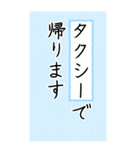 大きい文字で読みやすい1/通院・連絡・報告（個別スタンプ：33）