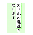 大きい文字で読みやすい1/通院・連絡・報告（個別スタンプ：35）